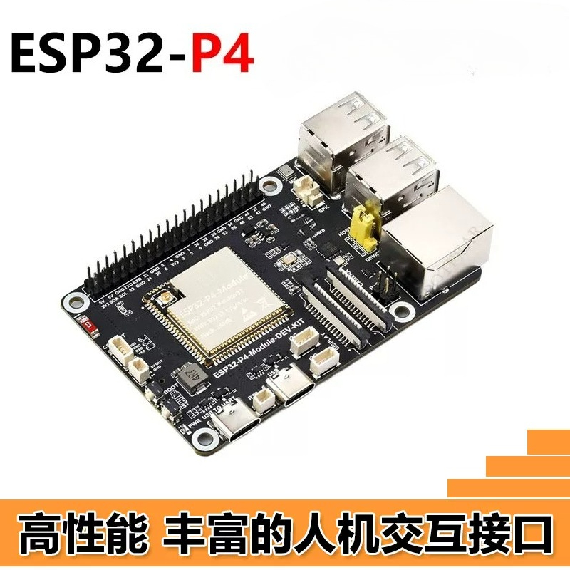 ESP32-P4 development board Ras - Esp32 C6 评论和价格